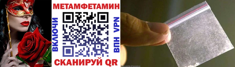 Amphetamine 97%  omg tor  Кола 