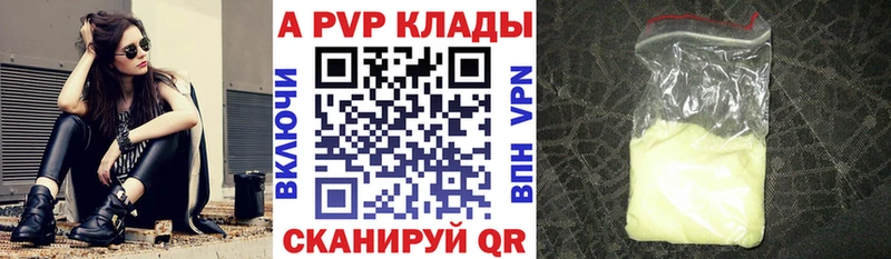 Alpha PVP VHQ  где продают   блэк спрут зеркало  Кола 