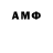 Канабис Amnesia Ina Piskunova