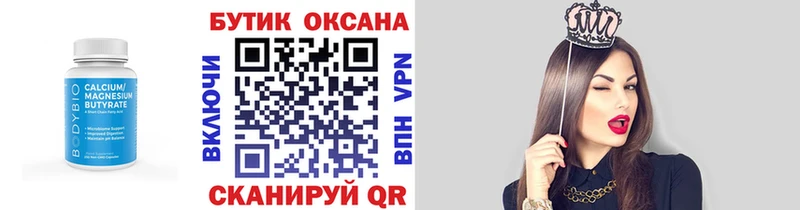 закладка  Кола  БУТИРАТ жидкий экстази 