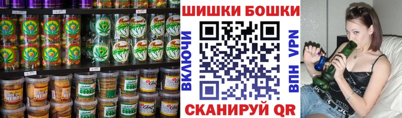 Печенье с ТГК конопля Кола