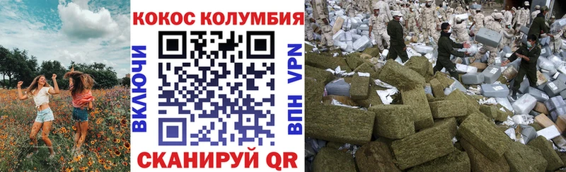 Кокаин Перу  Кола 