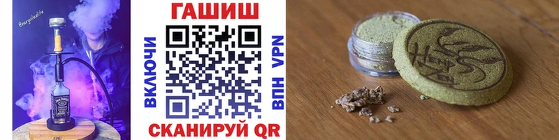купить наркотик  Кола  ГАШИШ гашик 