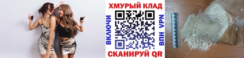 МЕГА   Кола  ГЕРОИН VHQ 