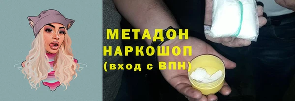 мефедрон Алексеевка