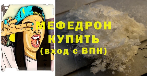 мефедрон Алексеевка