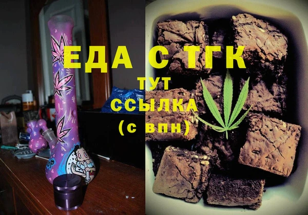 мефедрон Алексеевка