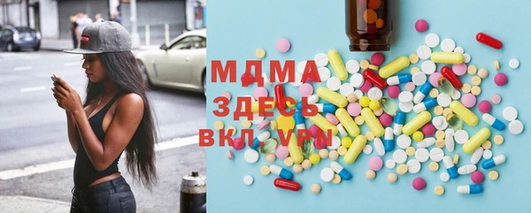 мефедрон Алексеевка