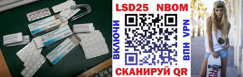 Лсд 25 экстази кислота  что такое наркотик  Кола 