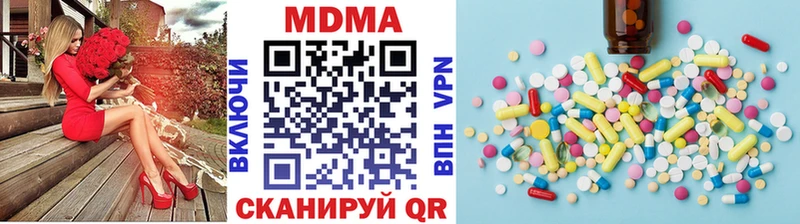 МДМА crystal  Кола 