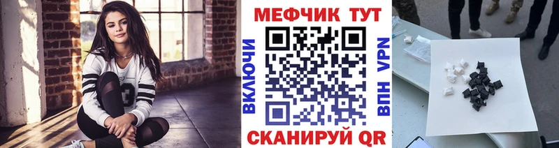 площадка какой сайт  гидра сайт  МЕФ mephedrone  Кола  где купить  