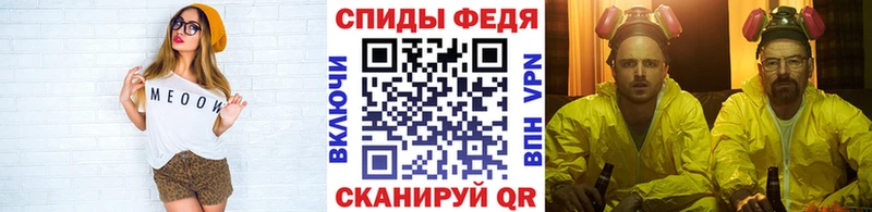 Первитин мет Кола