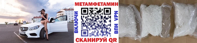 Первитин Декстрометамфетамин 99.9%  как найти закладки  Кола 