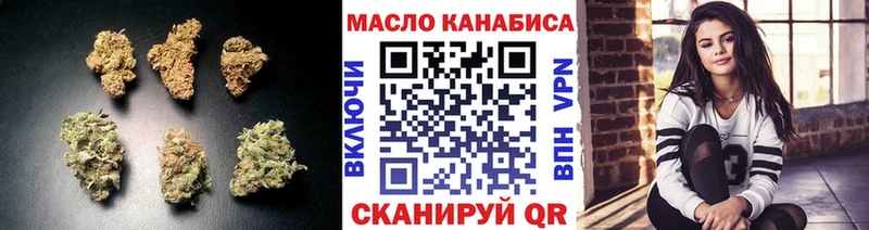 ТГК THC oil  как найти   Кола 